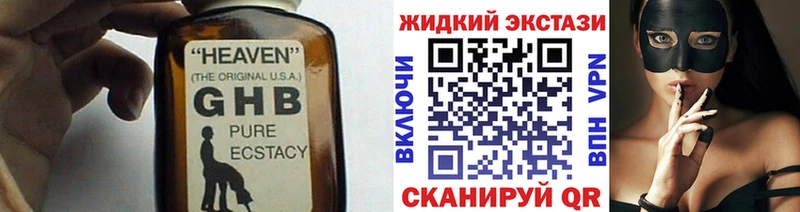 Купить закладки  Сафоново  БУТИРАТ Butirat 