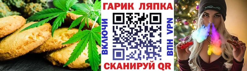 Купить где  Сафоново  Canna-Cookies марихуана 