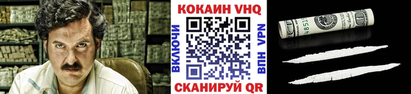 Cocaine Боливия  Купить где  Сафоново 