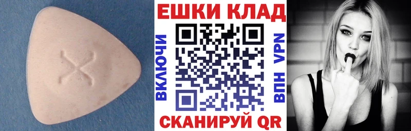 ЭКСТАЗИ DUBAI  Купить закладки  Сафоново 