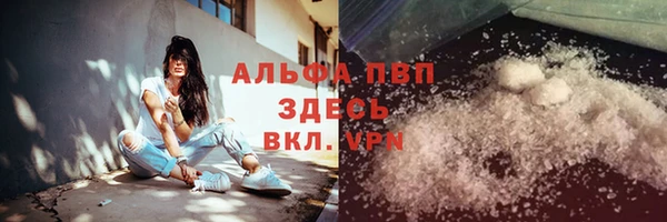 первитин Медногорск