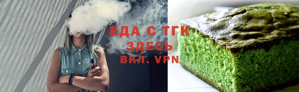 первитин Медногорск