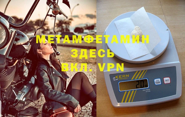первитин Медногорск