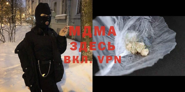 марихуана Медвежьегорск