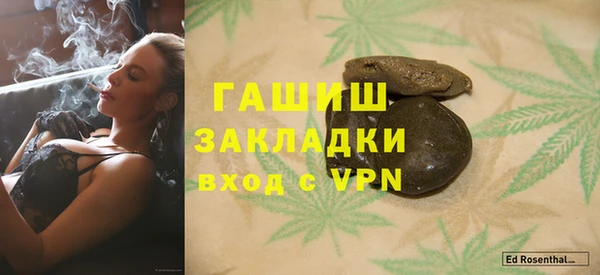 марихуана Медвежьегорск