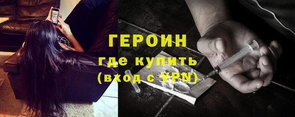 первитин Медногорск