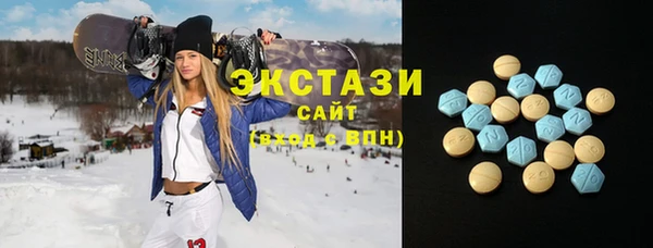 первитин Медногорск