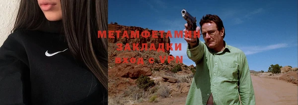 COCAINE Мегион