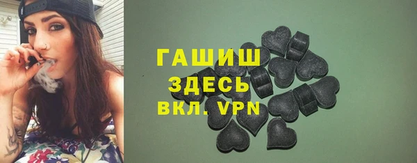 первитин Медногорск