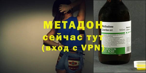 первитин Медногорск