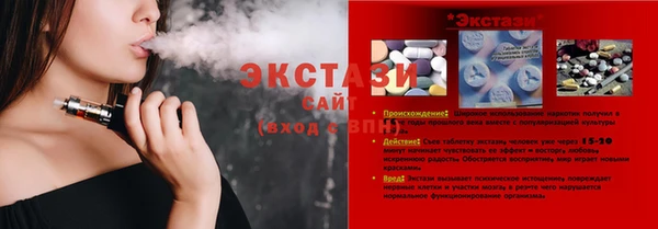 COCAINE Мегион