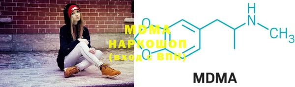 COCAINE Мегион