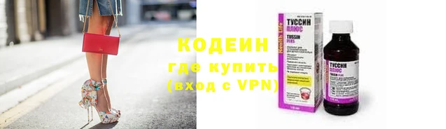 первитин Медногорск