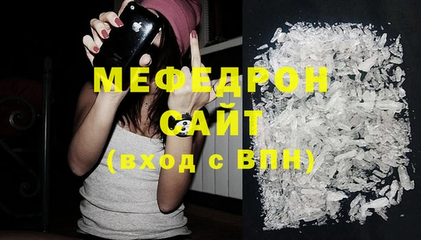 COCAINE Мегион