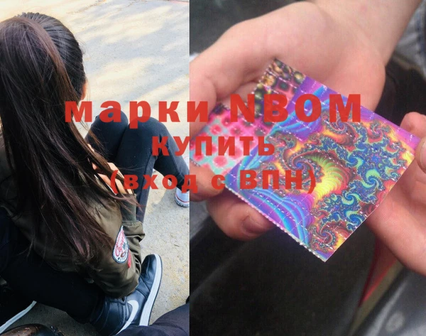 COCAINE Мегион