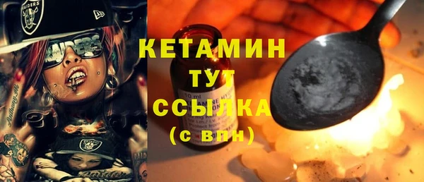 первитин Медногорск