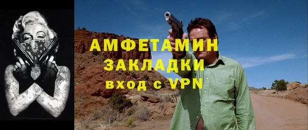 COCAINE Мегион