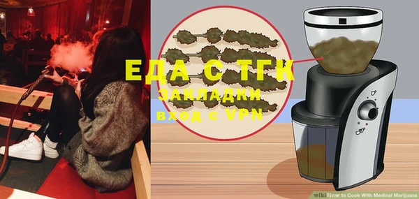 COCAINE Мегион