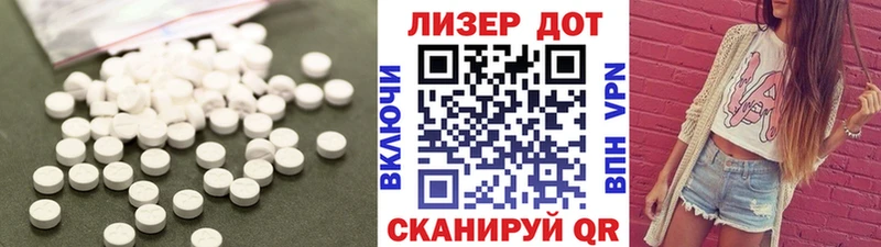 Купить закладки  Сафоново  Лсд 25 экстази ecstasy 