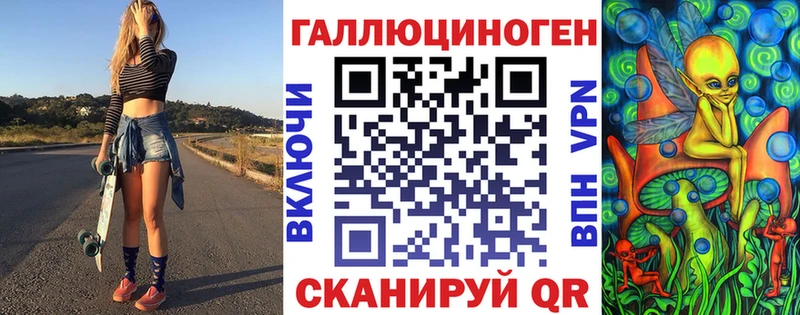 Купить закладки Сафоново Галлюциногенные грибы мухоморы